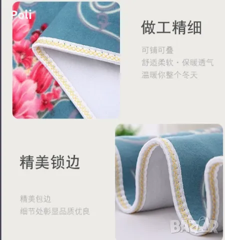 ПРОМОЦИЯ!!! Водоустойчиво електрическо одеяло различни размери, снимка 13 - Олекотени завивки и одеяла - 47264702