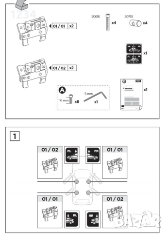 Багажник напречни греди THULE рейки за SKODA Fabia Octavia , снимка 8 - Аксесоари и консумативи - 51885014
