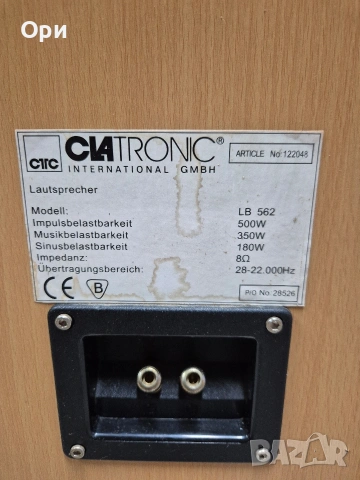 Clatronic LB 562 , снимка 6 - Тонколони - 53660417