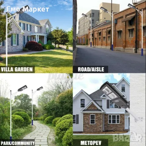 LED лампа със скоба и дистанционно управление IP67, снимка 2 - Соларни лампи - 49268358