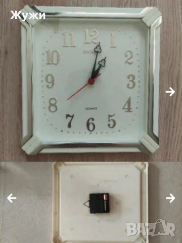 РАЗЛИЧНИ НОВИ СТОКИ ЗА ДОМА, снимка 13 - Други - 51514024