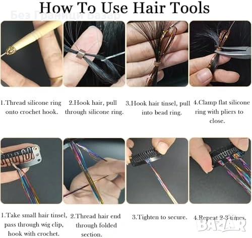 Нов Фееричен тънсъл за коса с инструменти микросиликонови мъниста 20 цвята, снимка 4 - Аксесоари за коса - 53568790