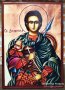 Икона на Свети Димитър icona Sveti Dimitar, различни изображения, снимка 4