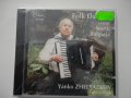 Янко Желязков/Народни танци от северна България, снимка 1 - CD дискове - 34512303