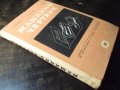 Книга "Машинно чертане-С.Бояджиев/С.Йоцов/А.Андреев"-220стр., снимка 10