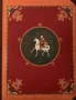 Хожение За Три Моря Афанасия Никитина, 1466-1472 гг., снимка 1