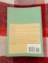 Western civilisation, Image and interpretation, edited by Denis Sherman , снимка 2