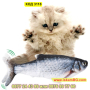 Мърдаща се рибка за котки тип играчка - КОД 3118, снимка 13
