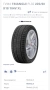 4 бр. Зимни гуми TRIANGLE PL02 225/60 R18 104V XL, снимка 1
