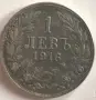 1 лев Царство България 1916, снимка 1