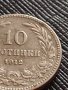 МОНЕТА 10 стотинки 1912г. ЦАРСТВО БЪЛГАРИЯ СТАРА РЯДКА ЗА КОЛЕКЦИОНЕРИ 36298, снимка 3