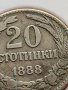 МОНЕТА 20 стотинки 1888г. СТАРА РЯДКА НАД СТОГОДИШНА ЗА КОЛЕКЦИЯ 35781, снимка 3