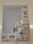 Как да живеем с изтрещялата половинка - 2 книги, снимка 5