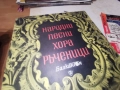 НАРОДНИ ПЕСНИ-СТАРА ПЛОЧА 1112251912, снимка 6