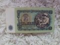 Стари банкноти, снимка 11