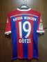 Bayern Munich Mario Gotze Adidas оригинална футболна тениска фланелка Байерн Мюнхен Гьотце, снимка 1