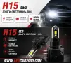 H15 X-PRO LED CANBUS – 90W | Дълги светлини + DRL | 6000K, снимка 1