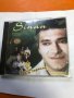 Sinan i juzni Vetar-Put i legendu, снимка 1 - CD дискове - 39659663