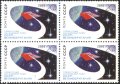 Чиста марка в каре Космос съвместен полет Великобритания 1991 от СССР, снимка 1 - Филателия - 44181021