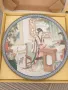 11бр Imperial Jingdezhen китайски колекционерски порцеланови чинии-картини/проститутки/чиния 22см, снимка 11