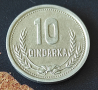 Монети Албания › Народна република (1988), снимка 1 - Нумизматика и бонистика - 43849793