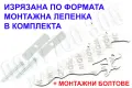 Емблема за Форд Мустанг Конче Хром Черен Мат, снимка 2