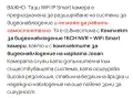 Охранителна камера, снимка 5