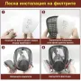 Респираторна маска за цяло лице с филтри | 3М Еквивалент, снимка 5