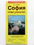 София - план указател М 1:15 000 - 1998г., снимка 2