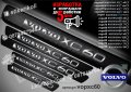 ПРАГОВЕ карбон VOLVO XC60 фолио стикери vopxc60, снимка 1 - Аксесоари и консумативи - 39152487
