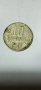 Продавам монети , снимка 15