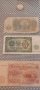 Старинни банкноти с различен номинал , снимка 7