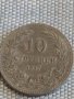 Монета 10 стотинки 1917г. Царство България за КОЛЕКЦИЯ ДЕКОРАЦИЯ 16858, снимка 3