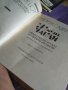 Книга "Жизнь Чарли" Садуль Жорж-1965г руски език твърда корица с подвързия-320стр, снимка 9
