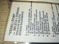 VESELI ROMI-КАСЕТА 2006231720, снимка 9