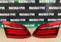Стопове Led стоп за Бмв 2 Ф45 фейс Bmw F45 LCI, снимка 2