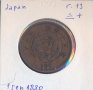 Императорска Япония 1 сен 1880 /год.13/, много добра монета, снимка 1
