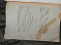 Учение о модуляциях -1915 Витольд Малишевский, снимка 6
