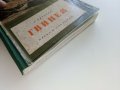Гвинея - Ангел Овчаров - 1963г. , снимка 9
