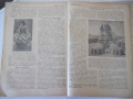 Списания подвързани "СВѢТЪ И НАУКА - 1935-1936 г."-168стр., снимка 5