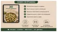 30 лесни вечери за двама - дигитална книга с рецепти PDF, снимка 5