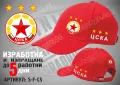 ЦСКА тениска и шапка CSKA, снимка 11