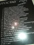 MIROSLAV ILIC-NEW CD 1103251605, снимка 6