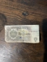Банкнота 1лев ,197г., снимка 1