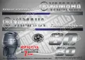 YAMAHA 50 hp Ямаха извънбордови двигател стикери надписи лодка яхта, снимка 4