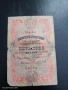 Банкнота 5 лева злато сребро злато 1903, снимка 1
