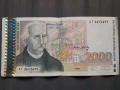 2000лв от 1996 - ПОРЕДНИ НОМЕРА АГ -колекционерски, снимка 4