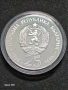 Продавам сребърна монета 25 лева от 1990 година, снимка 2