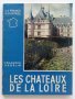 Les chateauh de la Loire - Franqois Gebelin - 1957г. 