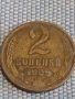 Две монети 2 копейки 1969г. / 10 копейки 1985г. СССР стари редки за КОЛЕКЦИОНЕРИ 39456, снимка 3